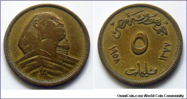 Egypt 5 milliemes.
1958
