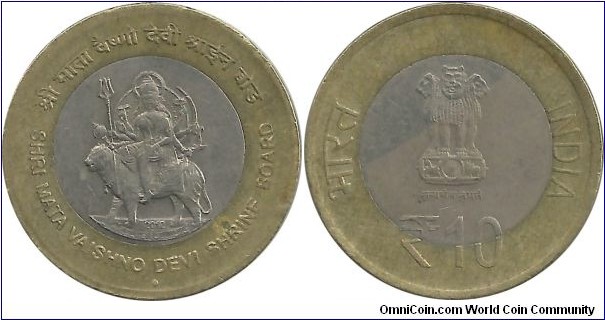 IndiaComm 10 Rupees 2012(B) - Shri Mata Vaishno Devi Shrine Board