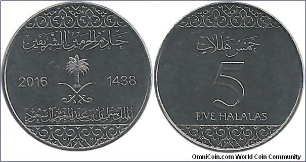 S.Arabia 5 Halalas AH1438-2016