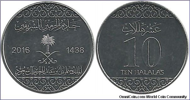 S.Arabia 10 Halalas AH1438-2016