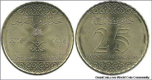 S.Arabia 25 Halalas AH1438-2016