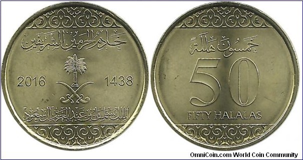 S.Arabia 50 Halalas AH1438-2016