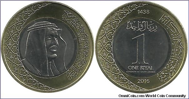 S.Arabia 1 Riyal AH1438-2016 (King Salman bin 'Abd al-'Aziz Al Sa'ud)