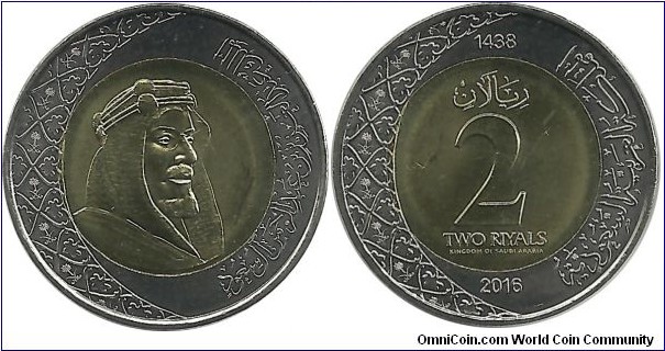 S.Arabia 2 Riyals AH1438-2016 (King 'Abd al-'Aziz bin 'Abd ar-Rahman Al Sa'ud)