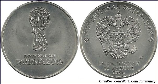 Russia 25 Ruble 2018(2017) - FIFA World Football Cup, Russia 2018 (1st coin)