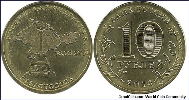 RussiaComm 10 Ruble 2014-Sevastopol