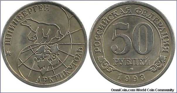 RussianFederation-Spitzbergen Islands 50 Rublei 1993(mmd)