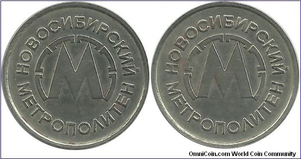 Russia-Novosibirsk Metro Token