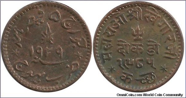 India PrincelyStates Kutch 1 Dokdo 1929-VS1985