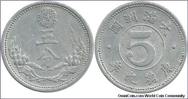 Manchoukuo 5 Fen KT-9(1942)