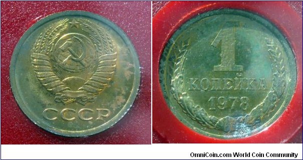 USSR 1 kopek.
1978, Proof-like from mint set. Leningrad mint.