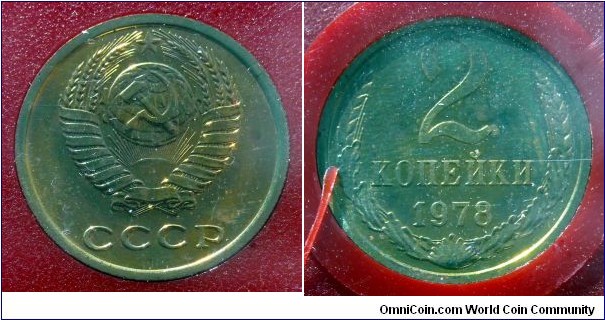 USSR 2 kopek.
1978, Proof-like from mint set. Leningrad mint.