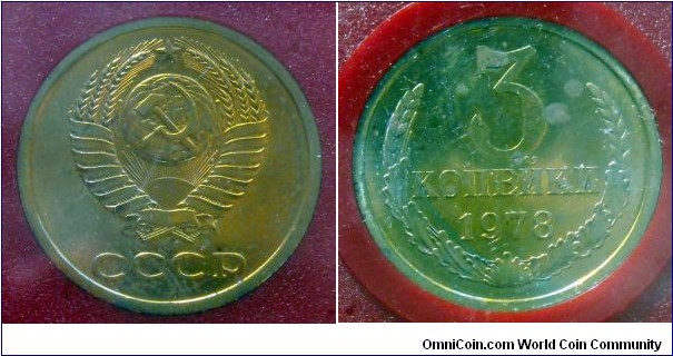 USSR 3 kopek.
1978, Proof-like from mint set. Leningrad mint.