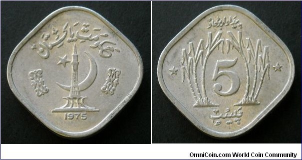 Pakistan 5 paisa.
1975