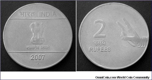 India 2 rupees.
2007, Bombay mint.