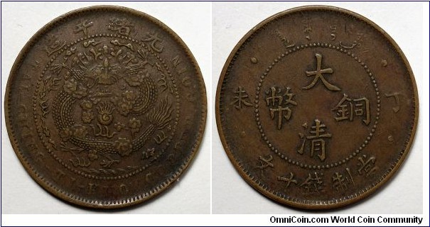 China-Empire, Guangxu Province 1907 10 Cash, Y#10.4