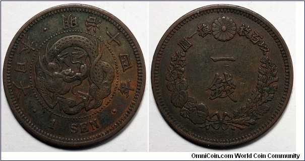 Japan, 1881(Year 14) 1 Sen, Y#17.