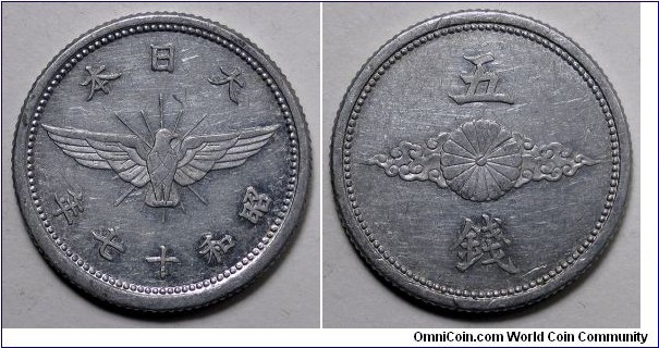 Japan, 1942(Year 17) 5 Sen, Y#60.