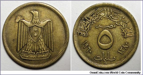 Egypt, 1960(1380) 5 Milliemes, KM#394.