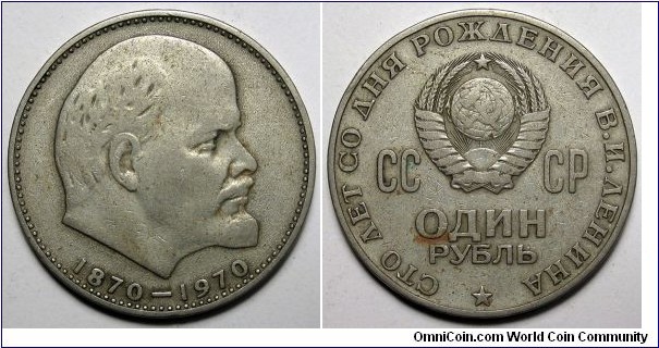Russia, 1970 1 Ruble, 100th Anniversary of the Birth of Vladimir Lenin, Y#141.