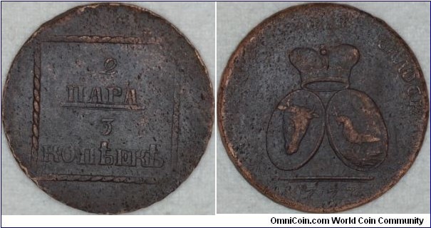 Bronze 2para/3kopeks, pitted,slightly concave,partially legend and a heavy coin for the type 21,00gr.