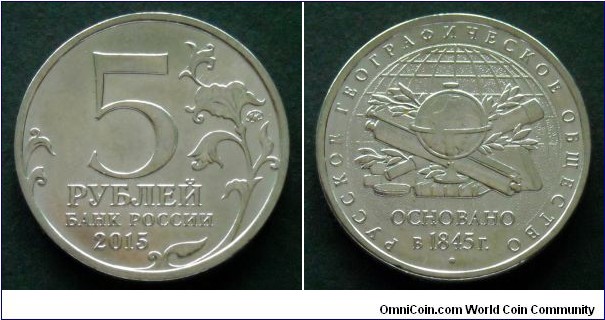 Russia 5 rubles.
2015, 170th Anniversary of the Russian Geographical Society.