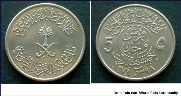 Saudi Arabia 5 halalas.
1978, F.A.O.