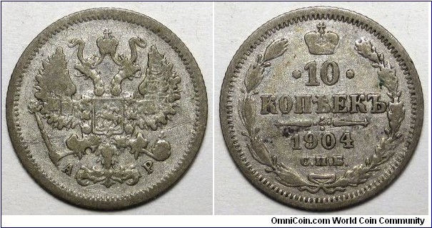 Russian Empire, 1904 АР 10 Kopecks, Y#20a.2.