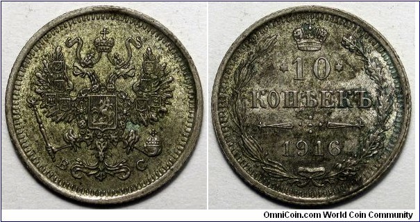 Russian Empire, 1916 BC 10 Kopecks, Y#20a.2.