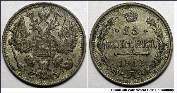 Russian Empire, 1916 BC 15 Kopecks, Y#21a.1.
