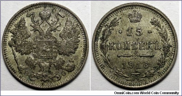 Russian Empire, 1916 BC 15 Kopecks, Y#21a.1.