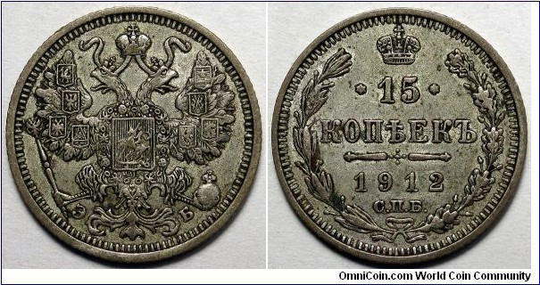 Russian Empire, 1912 ЭБ 15 Kopecks, Y#21a.2.