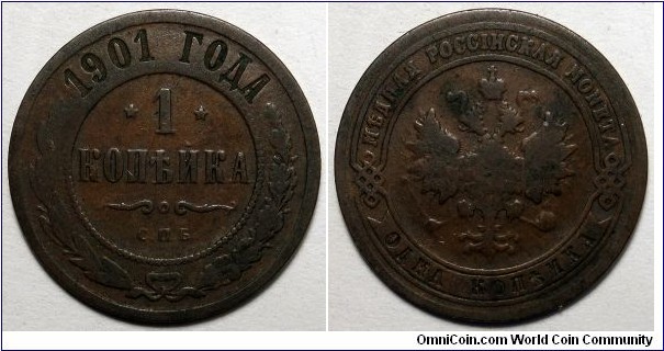 Russian Empire, 1901 1 Kopeck, Y#9.1.