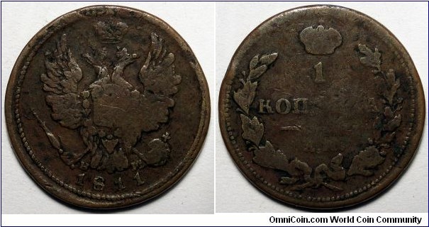 Russian Empire, 1811 ИМ МК 1 Kopeck, C#117.4.