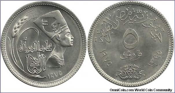 Egypt 5 Piastres AH1395-1975-FAO