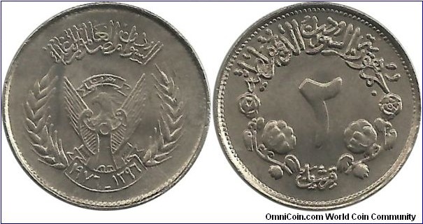 Sudan 2 Ghirsh AH1396-1976 FAO