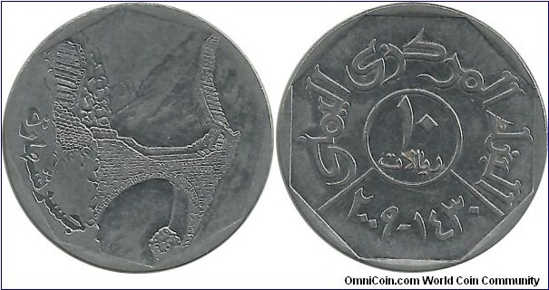 Yemen-United 10 Riyals AH1430-2009