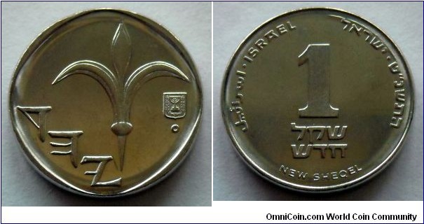 Israel 1 sheqel.
1999 (5759) Utrecht mint.