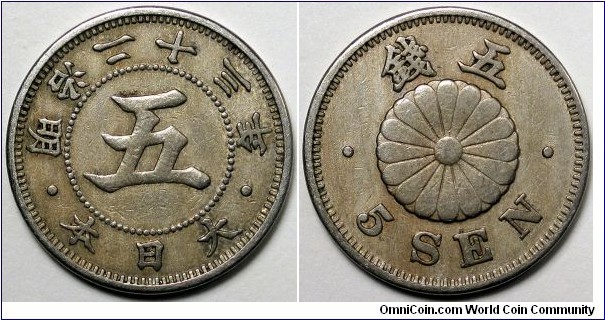 Japan, 1890(23) 5 Sen, Y#19.