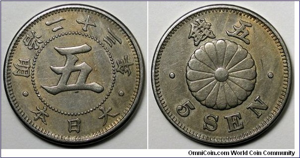 Japan, 1890(23) 5 Sen, Y#19.