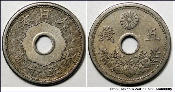 Japan, 1921(10) 5 Sen, Y#44
