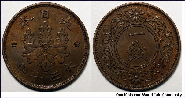 Japan, 1921(10) 1 Sen, Y#42.