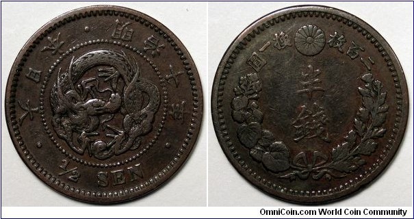 Japan, 1877(10) ½ Sen, Y#16.