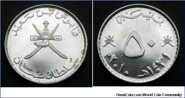 Oman 50 baisa.
2010 (AH 1431)