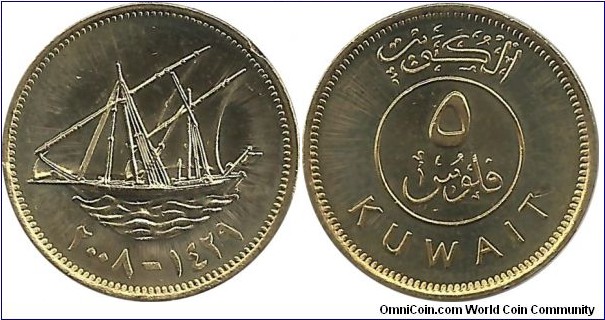 Kuwait 5 Fils AH1429-2008 Emir Sabah IV