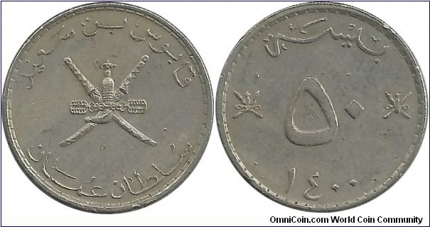 Oman 50 Baiza AH1400