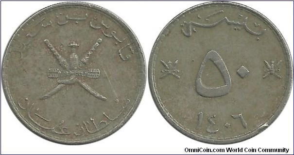 Oman 50 Baiza AH1406