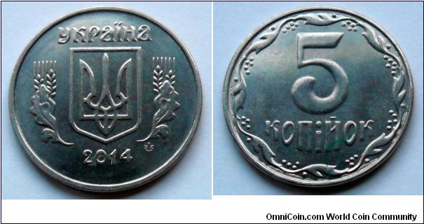 Ukraine 5 kopiyok.
2014