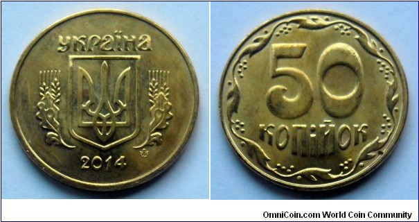 Ukraine 50 kopiyok.
2014