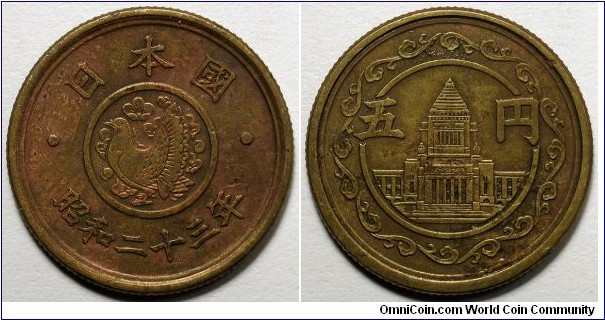 Japan, 1948(23) 5 Yen, Y#71.